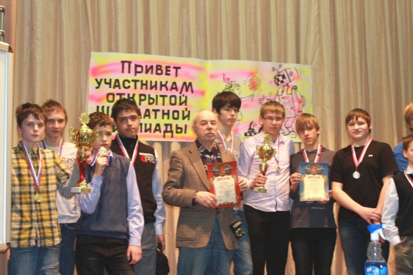 Домумент об образовании