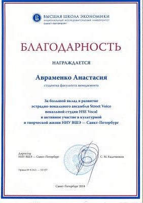 Домумент об образовании